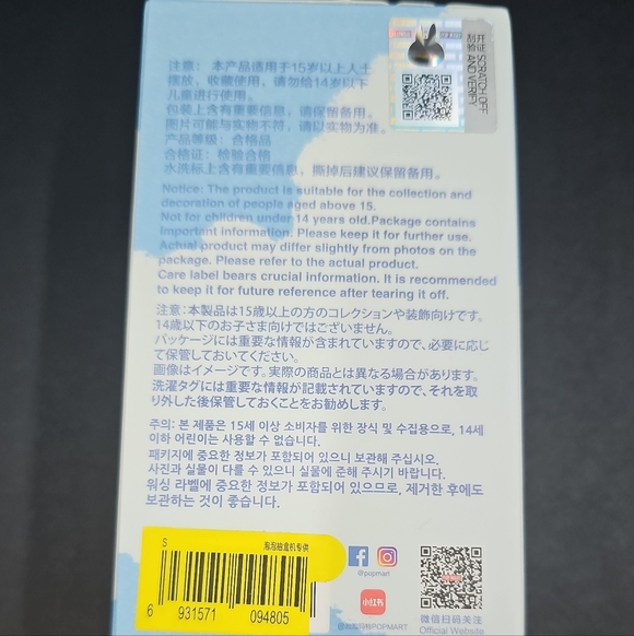 PIN FOR LOVE: LETTER S (UNOPENED BOX) - Picture 2 of 3